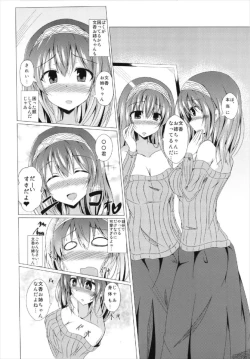 Page 6 of Fumika Onee-chan to Irekawacchau Hon