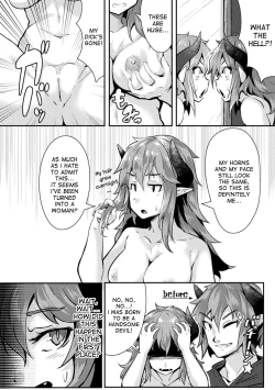 Page 2 of Otoko Inma no Kowashikata | How to Break an Incubus