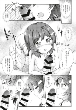 Page 10 of ミケチャ欠乏症 ハイスクール・フリート