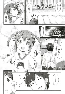 Page 23 of ミケチャ欠乏症 ハイスクール・フリート