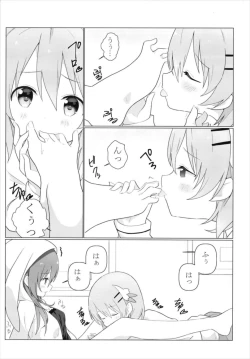 Page 9 of KokoRize de Yuri ni Mezameru Hon