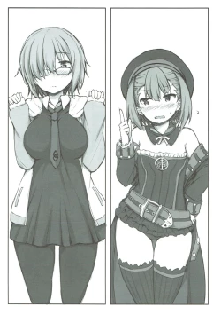 Page 4 of Kyou wa Kono Ko to Ecchi Shimasu.