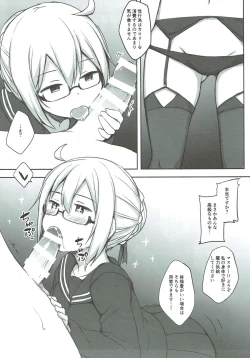 Page 6 of Kyou wa Kono Ko to Ecchi Shimasu.