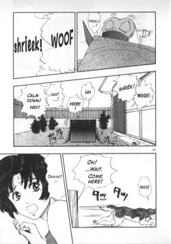 Page 3 of G Koui no Maria | Masturbating Maria