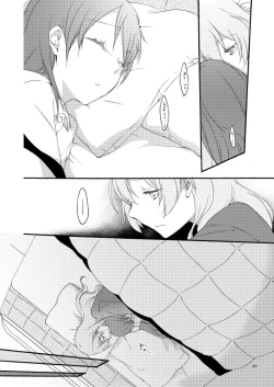 Page 18 of Doutoku no Hakoniwa