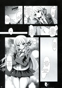 Page 18 of Dangan Archive
