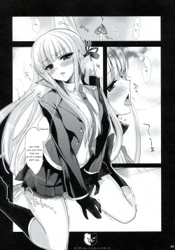 Page 23 of Dangan Archive