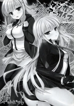 Page 2 of Dangan Archive