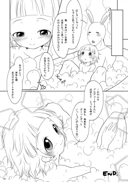 Page 13 of [Niwatori] (THE iDOLM@STER SideM) [Digital]