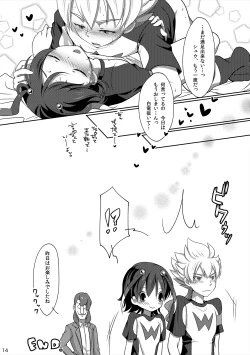 Page 10 of [Niwatori] (Inazuma Eleven GO) [Digital]