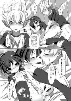 Page 7 of [Niwatori] (Inazuma Eleven GO) [Digital]
