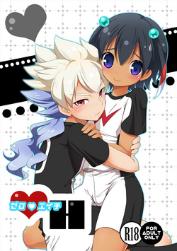 Download [Niwatori] (Inazuma Eleven GO) [Digital]