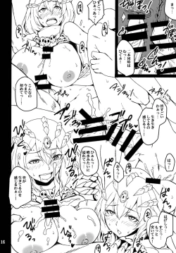 Page 16 of Ankoku Kishi no Sandan 2