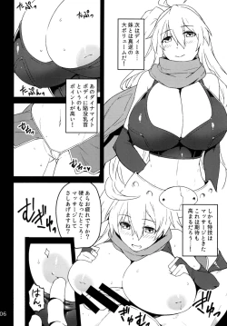 Page 6 of Ankoku Kishi no Sandan 2