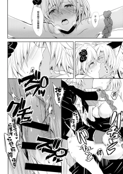 Page 21 of Shall We Dance?