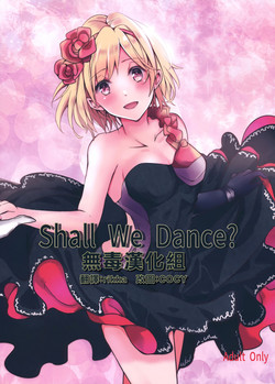 Download Shall We Dance?