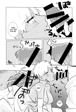 Page 18 of Seventh Heavens Story