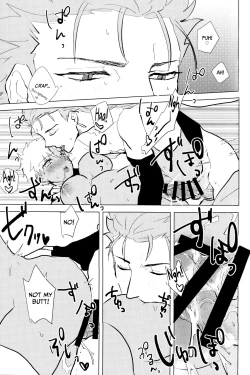 Page 22 of Seventh Heavens Story