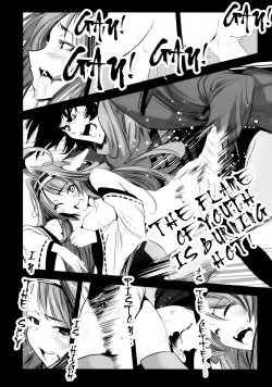 Page 17 of Getter Robo Tai Kongou Yon Shimai | Getter Robo vs The Kongou Four Sisters