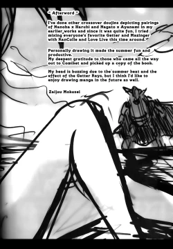 Page 21 of Getter Robo Tai Kongou Yon Shimai | Getter Robo vs The Kongou Four Sisters