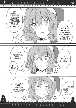 Page 7 of Present wa Yuukarin