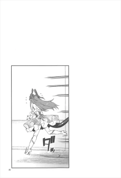 Page 26 of Koutetsu Majou no Setsunai Kyousei