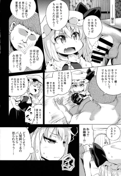 Page 9 of Scarlet Hearts 3