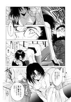 Page 58 of The Great Escape!