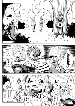 Page 10 of Neko Ochi Shine Fairies
