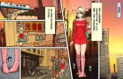 Page 2 of Newhalf Maso Shoufu Nana Shuumatsu