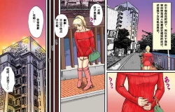 Page 4 of Newhalf Maso Shoufu Nana Shuumatsu