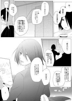 Page 16 of Reversible Magic