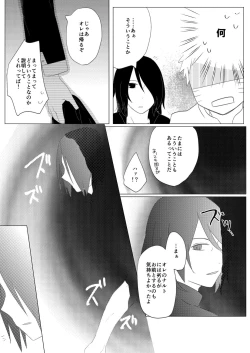 Page 19 of Reversible Magic