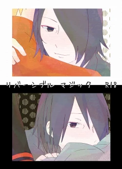 Page 1 of Reversible Magic