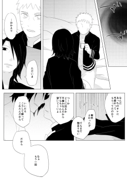 Page 21 of Reversible Magic