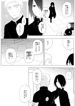 Page 4 of Reversible Magic