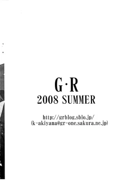 Page 10 of Taii-dono Shitsurei Shimasu.