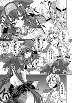 Page 4 of Datte Suki Nandamon!