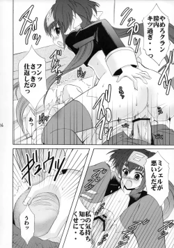 Page 15 of Okkii no? Chissai no? Docchi ga Suki nano?