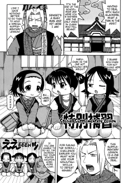 Page 1 of Tokubetsu Hoshuu | Special Supplementary Lesson