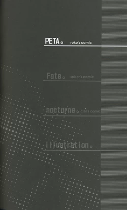 Page 19 of Colorful Create