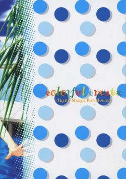 Page 2 of Colorful Create