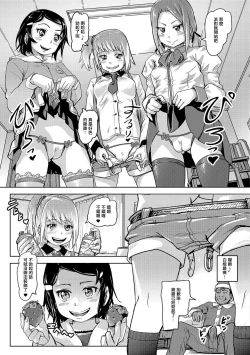 Page 9 of Yuzuki no Santa-san