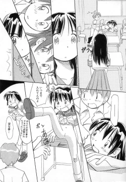 Page 104 of Chi Chi Pocket