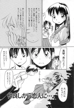 Page 131 of Chi Chi Pocket