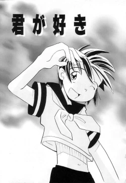 Page 147 of Chi Chi Pocket