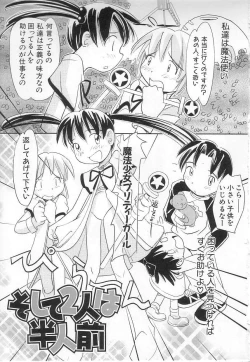 Page 7 of Chi Chi Pocket