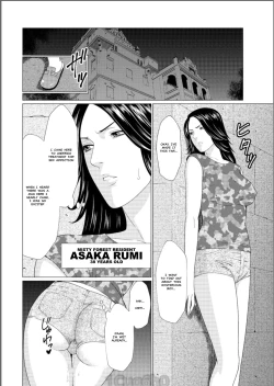 Page 4 of Shinmurou Kitan | Mysthaven Ch. 2