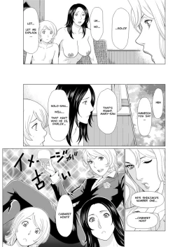 Page 7 of Shinmurou Kitan | Mysthaven Ch. 6