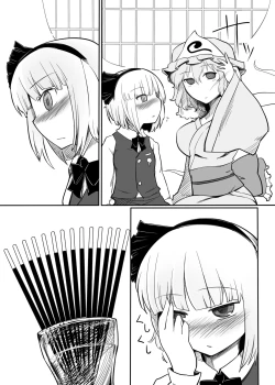 Page 10 of Youmu Kuzushi